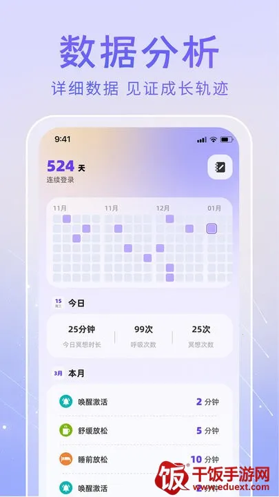 冥想答案之书最新手机版 冥想答案之书最新手机版