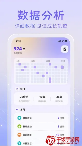 冥想答案之书最新手机版 冥想答案之书最新手机版