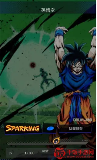 ����MUGEN176��������(�����������)