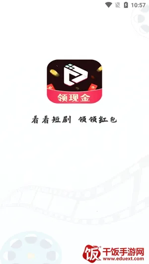 看看短剧安卓版手机版 看看短剧安卓版手机版