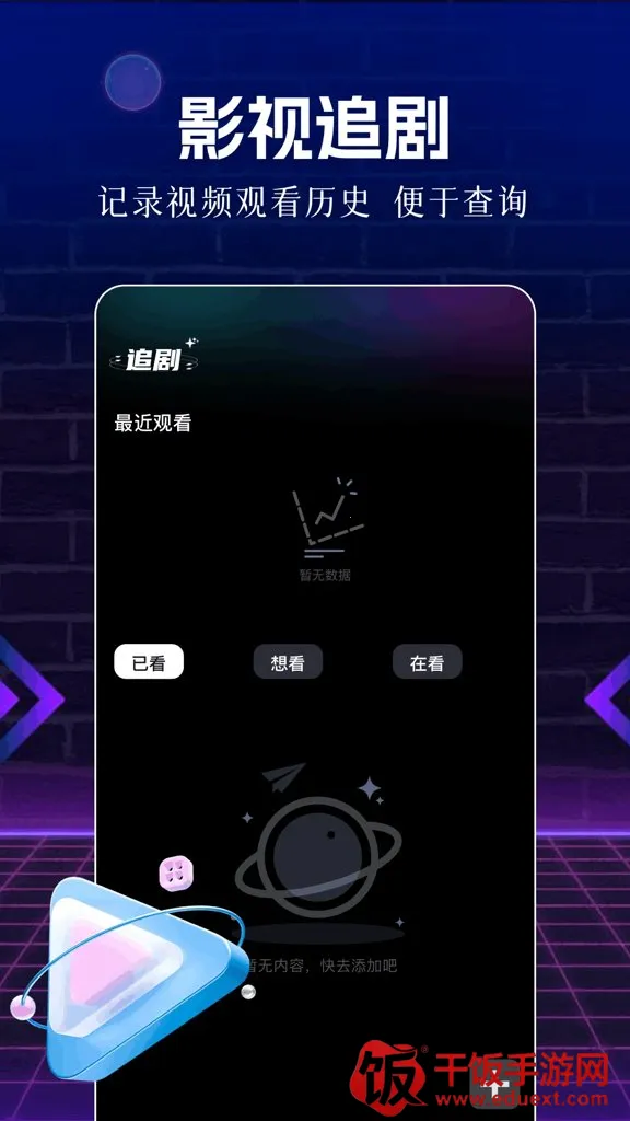 ��Ƭ��2026�ٷ�����