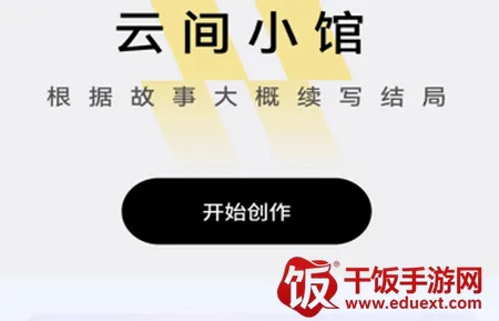 云间剧场最新手机版 云间剧场最新手机版