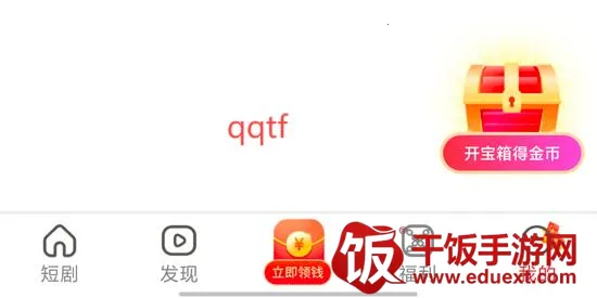 云间剧场最新手机版 云间剧场最新手机版