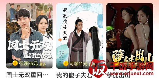 云间剧场最新手机版 云间剧场最新手机版