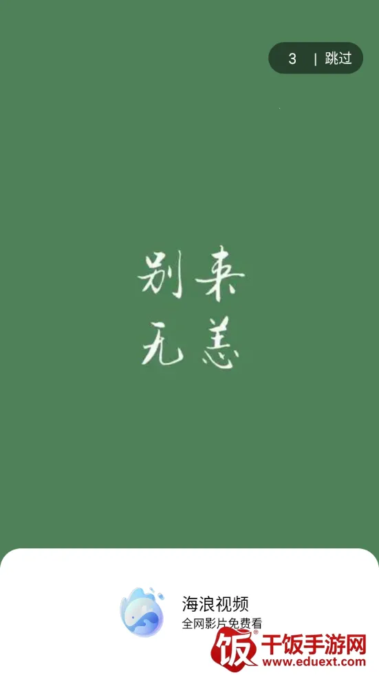 ������Ƶ(Ӱ��׷������)