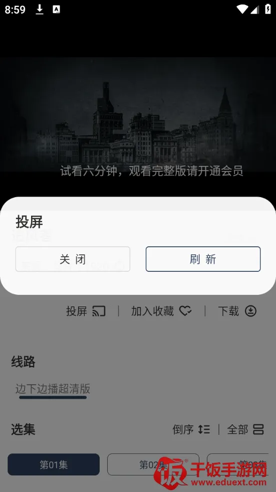 ������Ƶ(Ӱ��׷������)