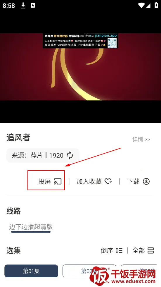 ������Ƶ(Ӱ��׷������)