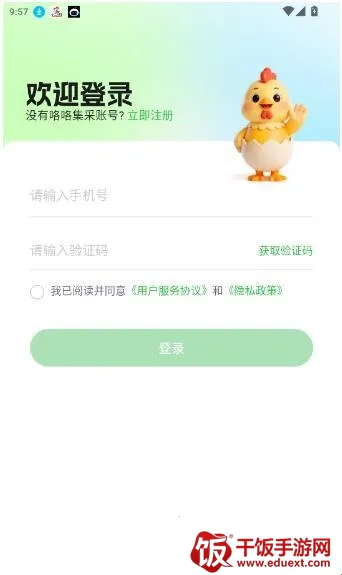 �������ɰ�׿���ֻ���