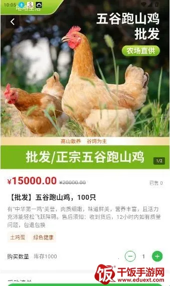 �������ɰ�׿���ֻ���