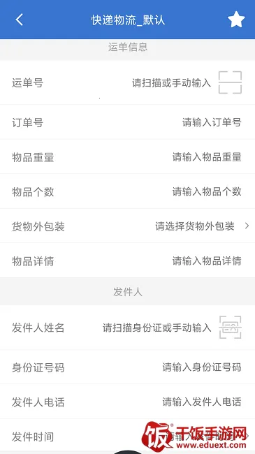 �����Ϣ����2026���°汾