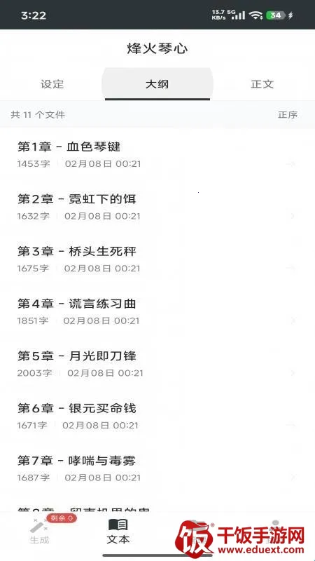 AIһ����д(С˵��������)