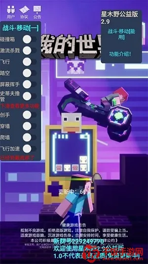 ��ľҰ���(��Ϸ����APP)