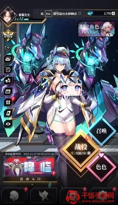 ������ŮStarLusts2026�ٷ�����