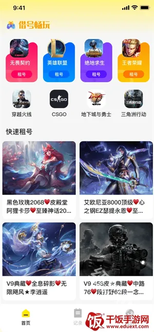 ��ų���(��Ϸ�˺�����)