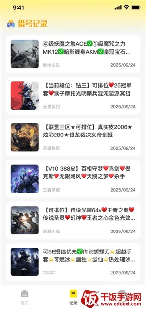 ��ų���(��Ϸ�˺�����)