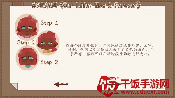 ��Ϸ���Խ�ͼ4