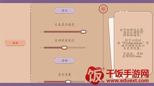 ��Ϸ���Խ�ͼ1