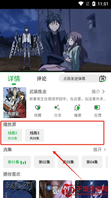 开心动漫2026最新版本 开心动漫2026最新版本