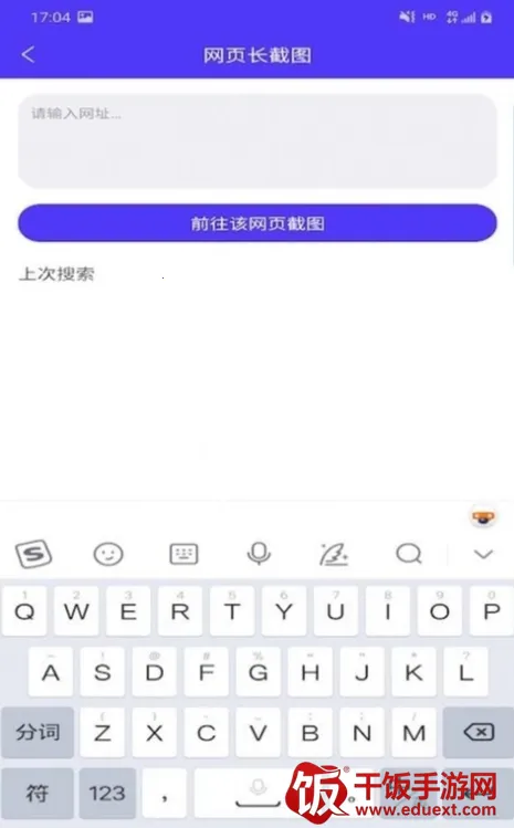 利来截图2026最新版本 利来截图2026最新版本