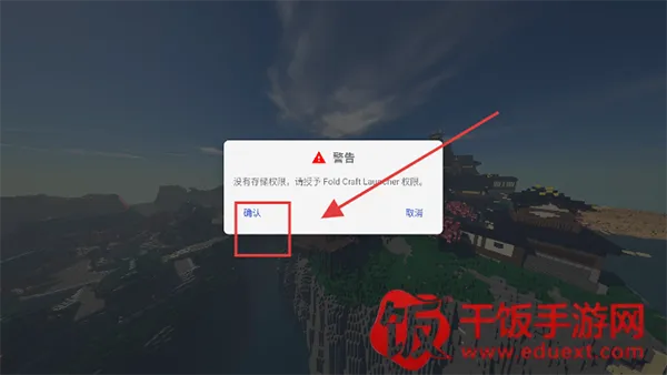 mcpebot我的世界启动器2026官方正版 mcpebot我的世界启动器2026官方正版
