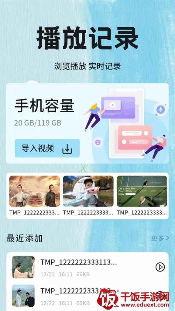 今日影视播放器安卓版手机版 今日影视播放器安卓版手机版