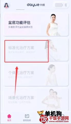 ������׼�(��׿�������)