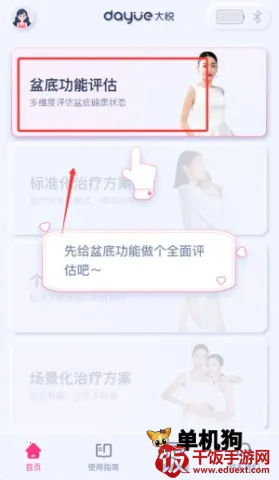 ������׼�(��׿�������)