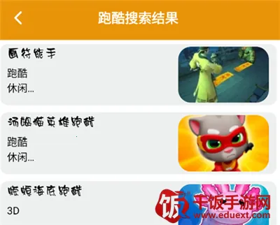 情感反诈模拟器安卓版手机版 情感反诈模拟器安卓版手机版