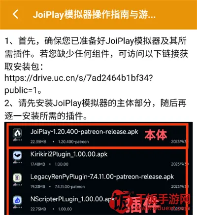 情感反诈模拟器安卓版手机版 情感反诈模拟器安卓版手机版