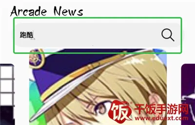 情感反诈模拟器安卓版手机版 情感反诈模拟器安卓版手机版