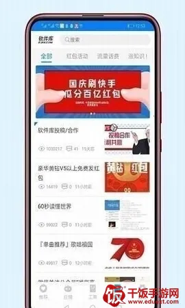 822软件库2026官方正版 822软件库2026官方正版