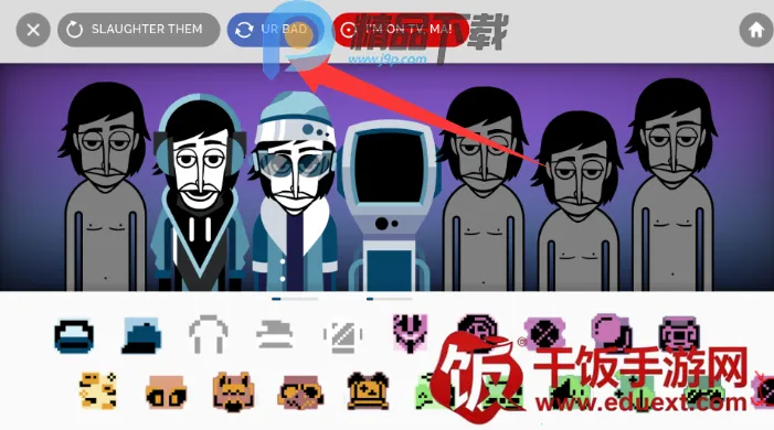 Chroma City incrediboxģ��(���ִ�����Ϸ)