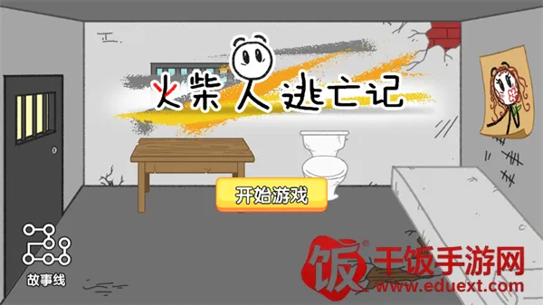 �����������(�����Խ����Ϸ)