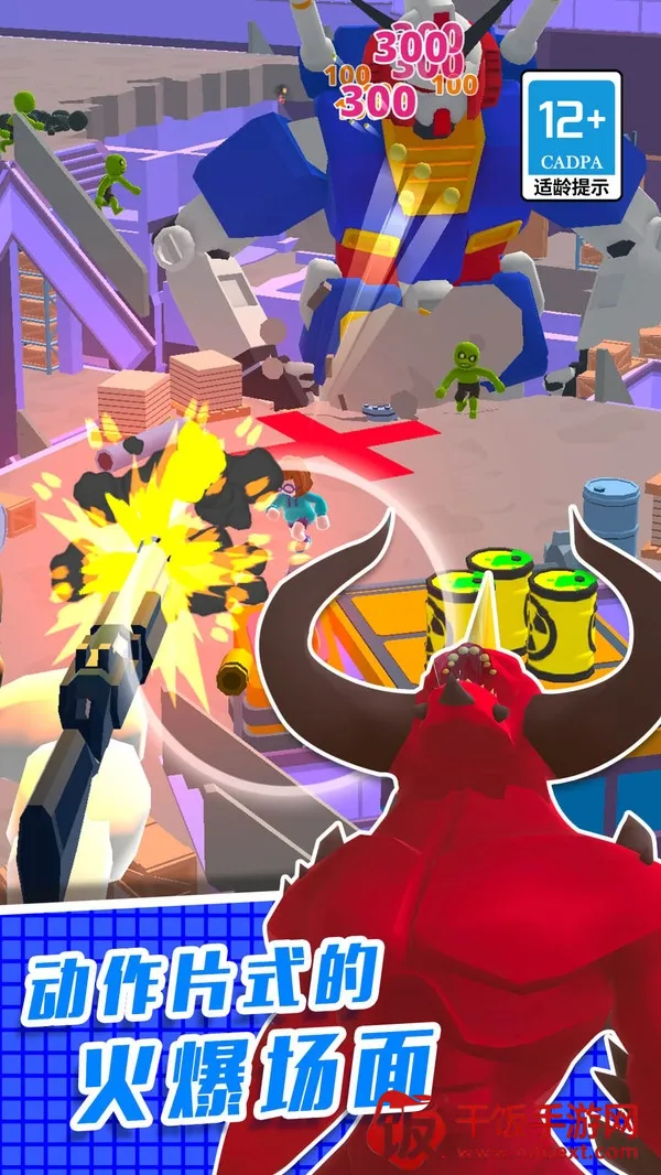 ֱ��������3D(ֱ���������Ϸ)