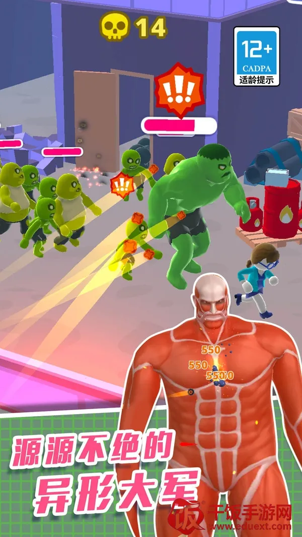 ֱ��������3D(ֱ���������Ϸ)