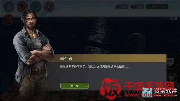 海洋游牧者内置功能菜单下载 海洋游牧者内置功能菜单下载