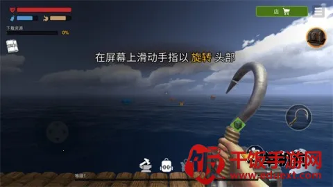 海洋游牧者内置功能菜单下载 海洋游牧者内置功能菜单下载