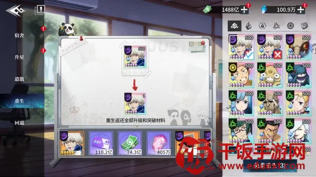 ���ս��2026���°汾