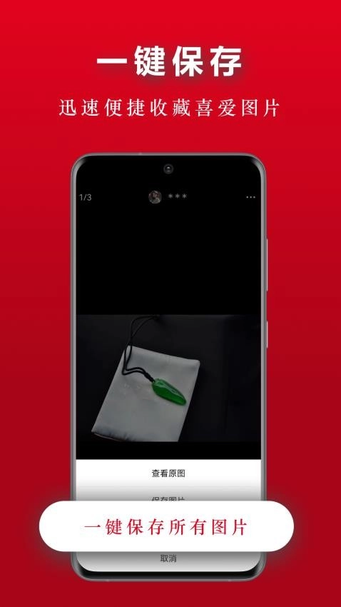 翡翠圈2026官方最新版本 翡翠圈2026官方最新版本