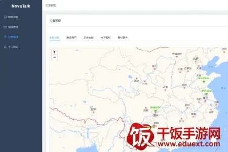 NovaTalk��Ⱥ�Խ�ͨ��(��Ⱥ�Խ�ͨ������)