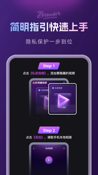 私影视播放器(视频播放软件) 私影视播放器(视频播放软件)