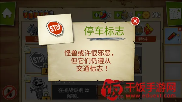 沼泽派对最新手机版 沼泽派对最新手机版