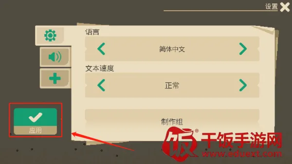 ҹ���˰�׿���ֻ���