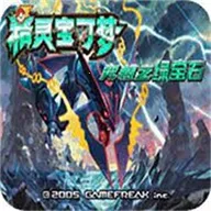 �����ξ����̱�ʯ(������ð����Ϸ)