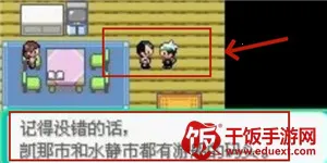 �����ξ����̱�ʯ(������ð����Ϸ)