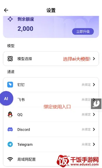 ApkClaw2026官方最新版本 ApkClaw2026官方最新版本