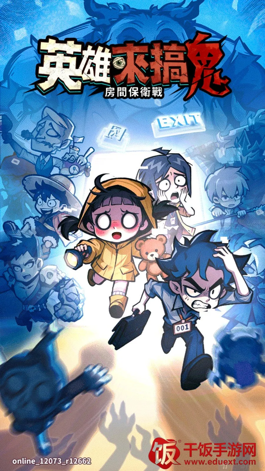 Ӣ������������˵�(���й�̸��Ϸ)