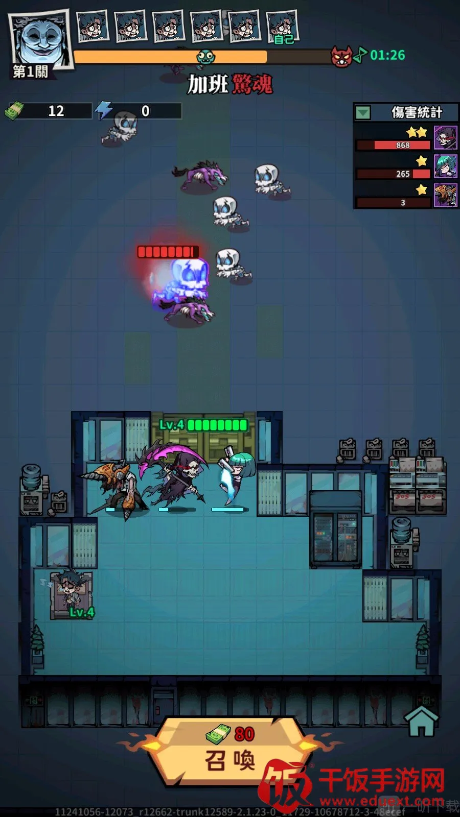 Ӣ������������˵�(���й�̸��Ϸ)