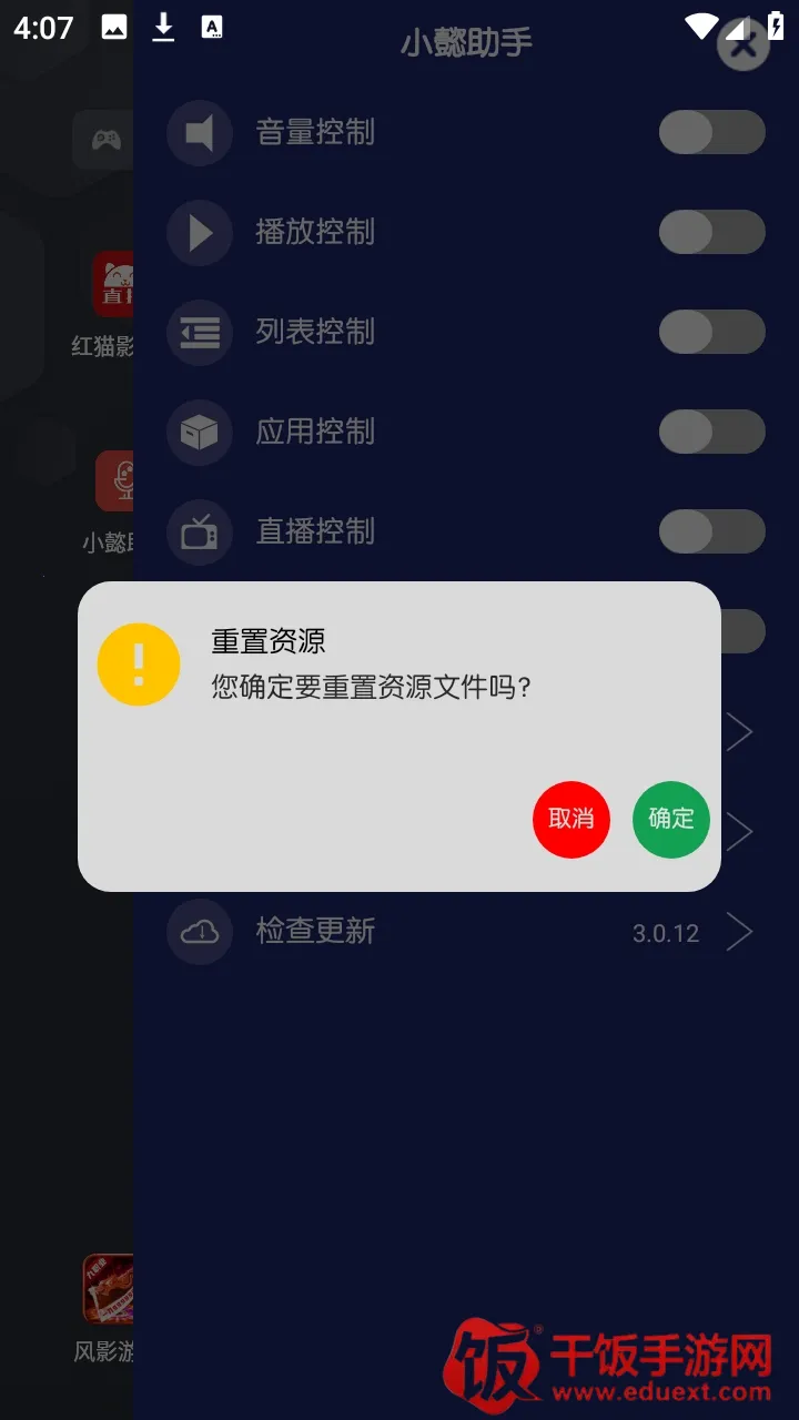 Сܲ���ֵ��̨(������蹤��)