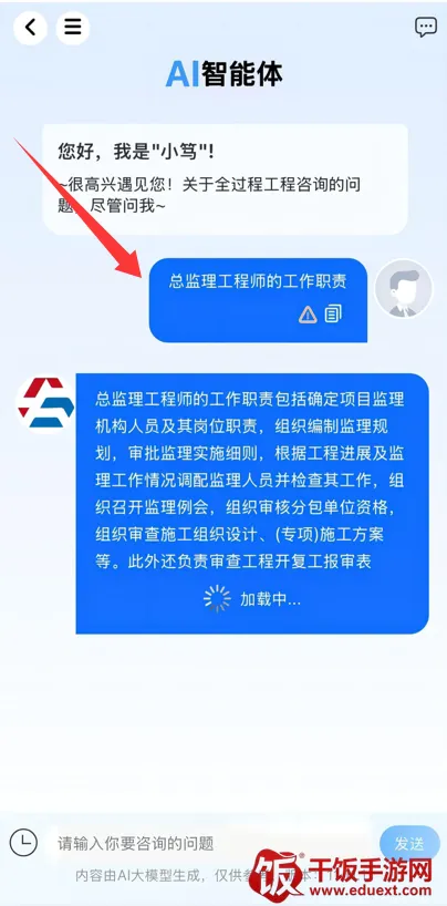 笃行信道2026官方最新版本 笃行信道2026官方最新版本